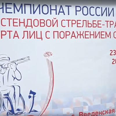 Видео ЧР 2026